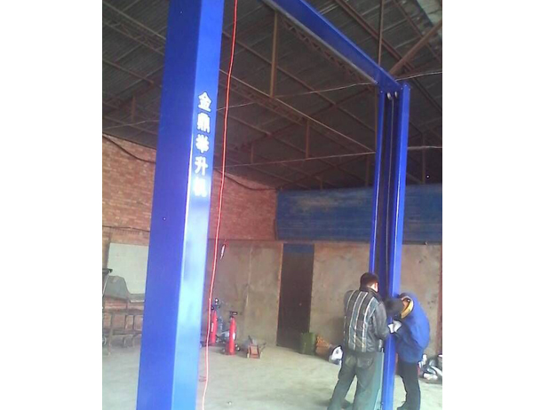 舉升機(jī)